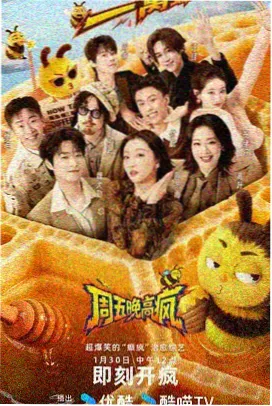 密室大逃脱第八季 第2期 无声图书馆 剧照